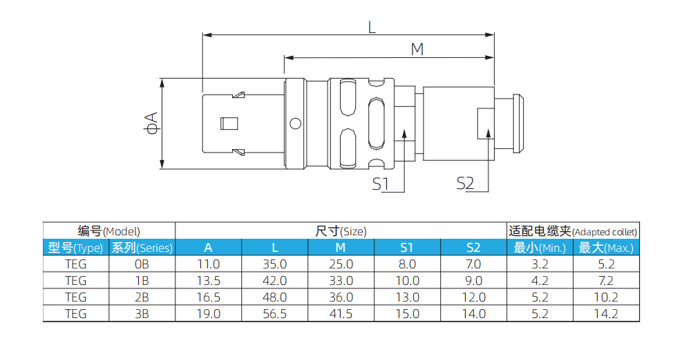 尺寸 - 990-TEG.jpg