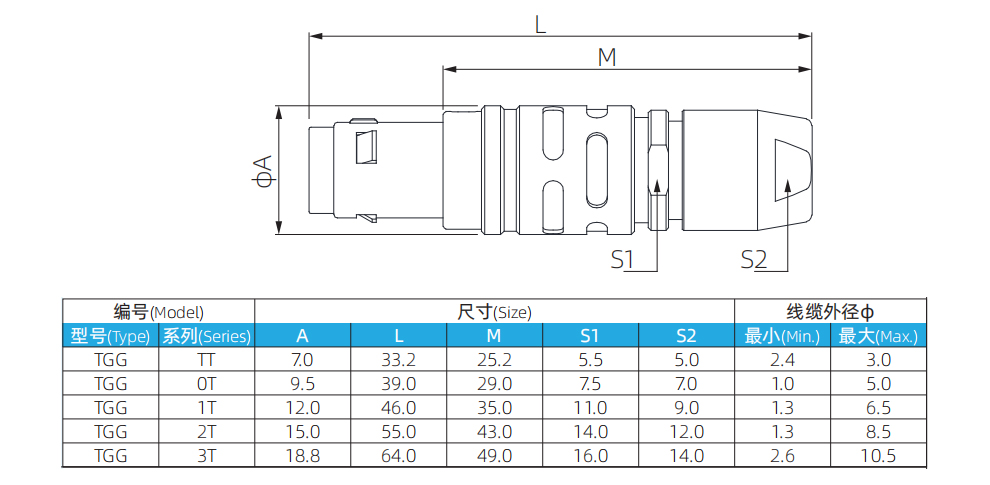 T-TGG1-2.jpg