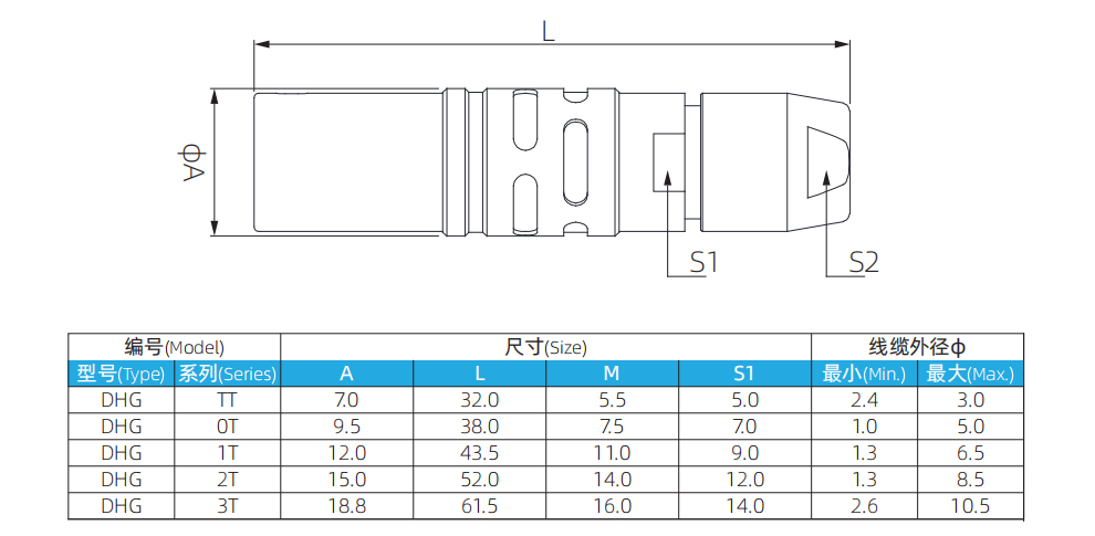 T-DHG1-2.jpg